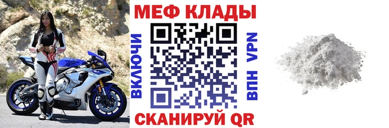 Где купить наркоту Ковдор COCAIN БУТИРАТ Меф Альфа ПВП Псилоцибиновые грибы ГАШИШ МАРИХУАНА