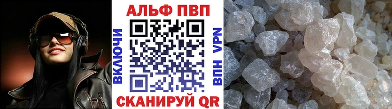 APVP VHQ  Ковдор 