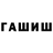 МЕТАМФЕТАМИН кристалл Qaratay