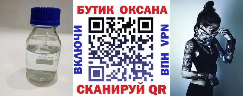MEGA tor  Ковдор  Бутират 1.4BDO 