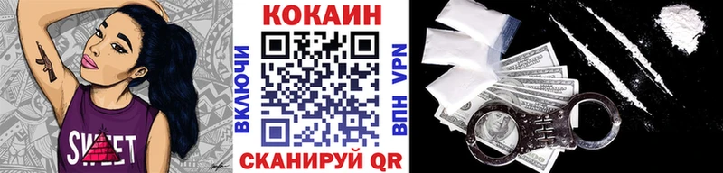 КОКАИН Columbia  Ковдор 