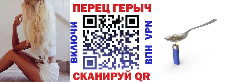 как найти наркотики Ковдор ГЕРОИН VHQ