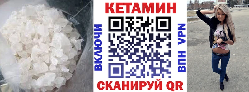 где продают наркотики Ковдор блэк спрут вход КЕТАМИН ketamine