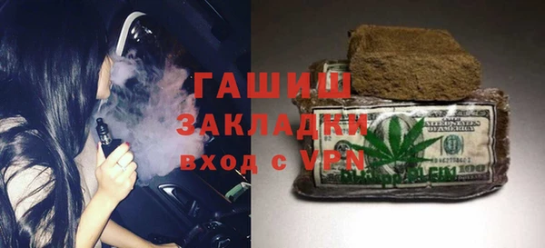 jwh Абдулино