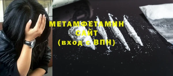 jwh Абдулино
