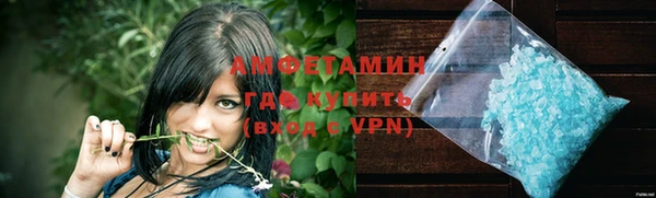 таблы Абаза