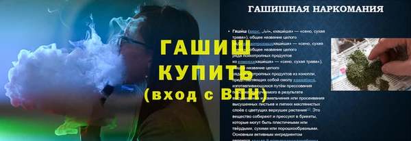 jwh Абдулино