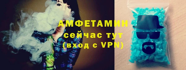 таблы Абаза