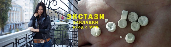 таблы Абаза