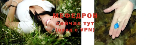 крисы Абинск