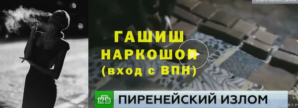 таблы Абаза
