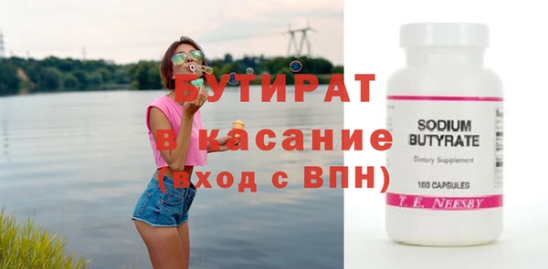 крисы Абинск