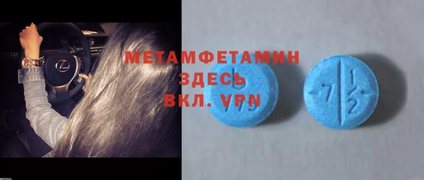 крисы Абинск