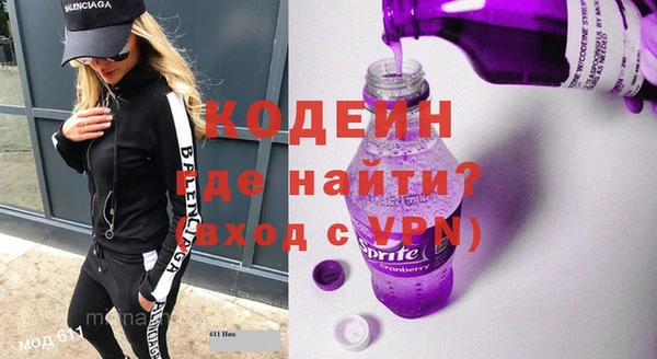 таблы Абаза