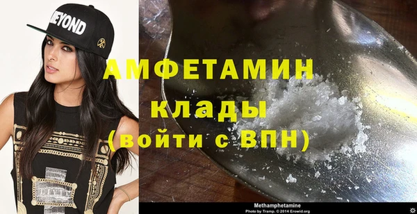 таблы Абаза