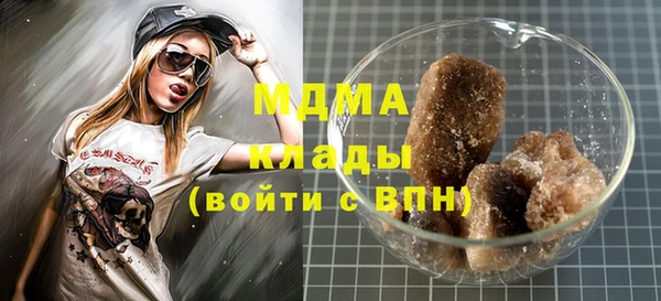 jwh Абдулино