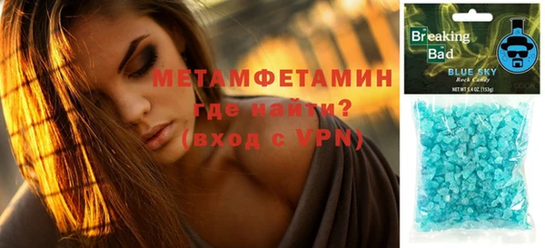 jwh Абдулино