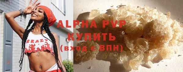 jwh Абдулино