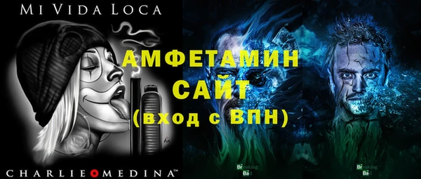 таблы Абаза