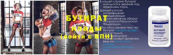 таблы Абаза