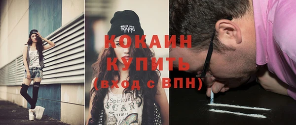 таблы Абаза