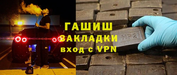 крисы Абинск