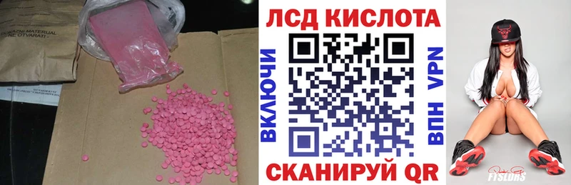 Лсд 25 экстази ecstasy  Ковдор 